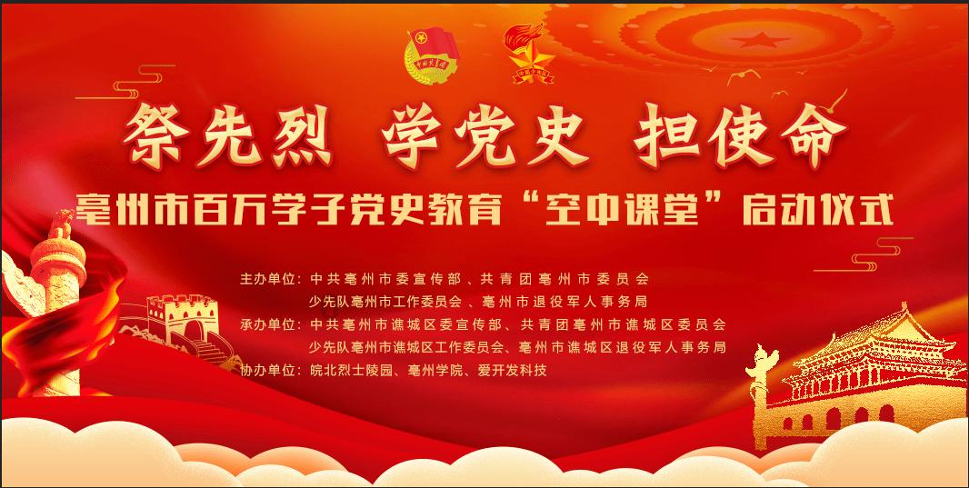救援部落战士